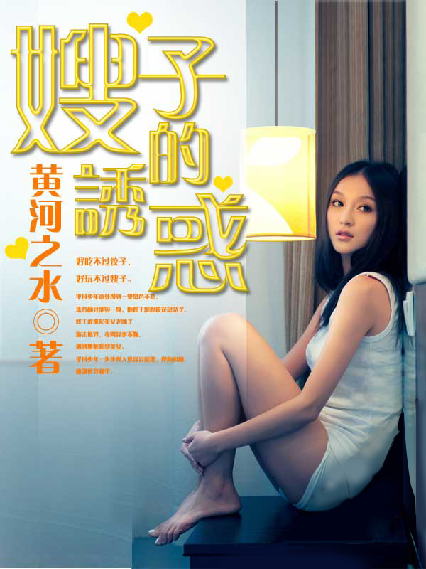 臺灣美腿女郎
